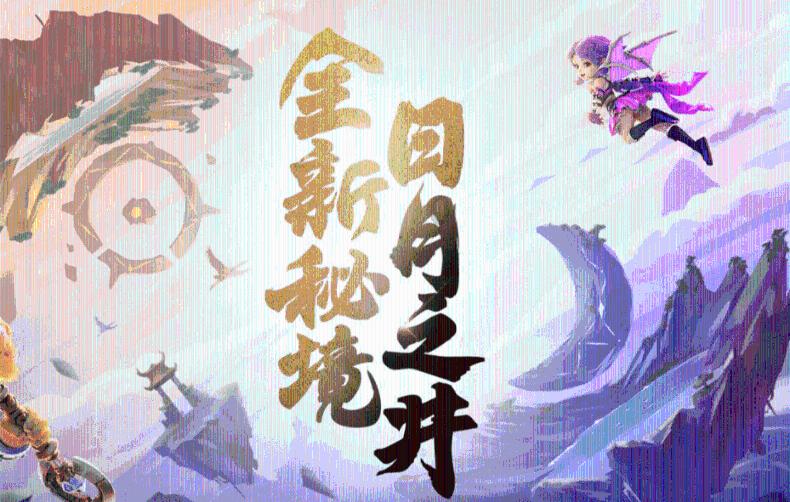 动物帮帮忙保卫家园