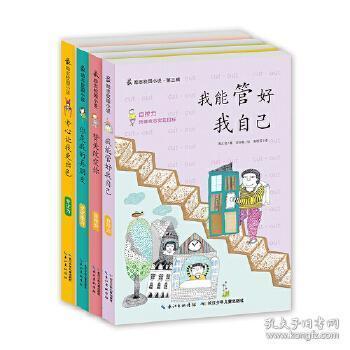 虫虫助手下载