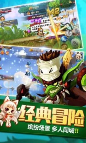 梦幻西游手游