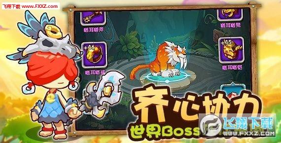 蛋糕物语