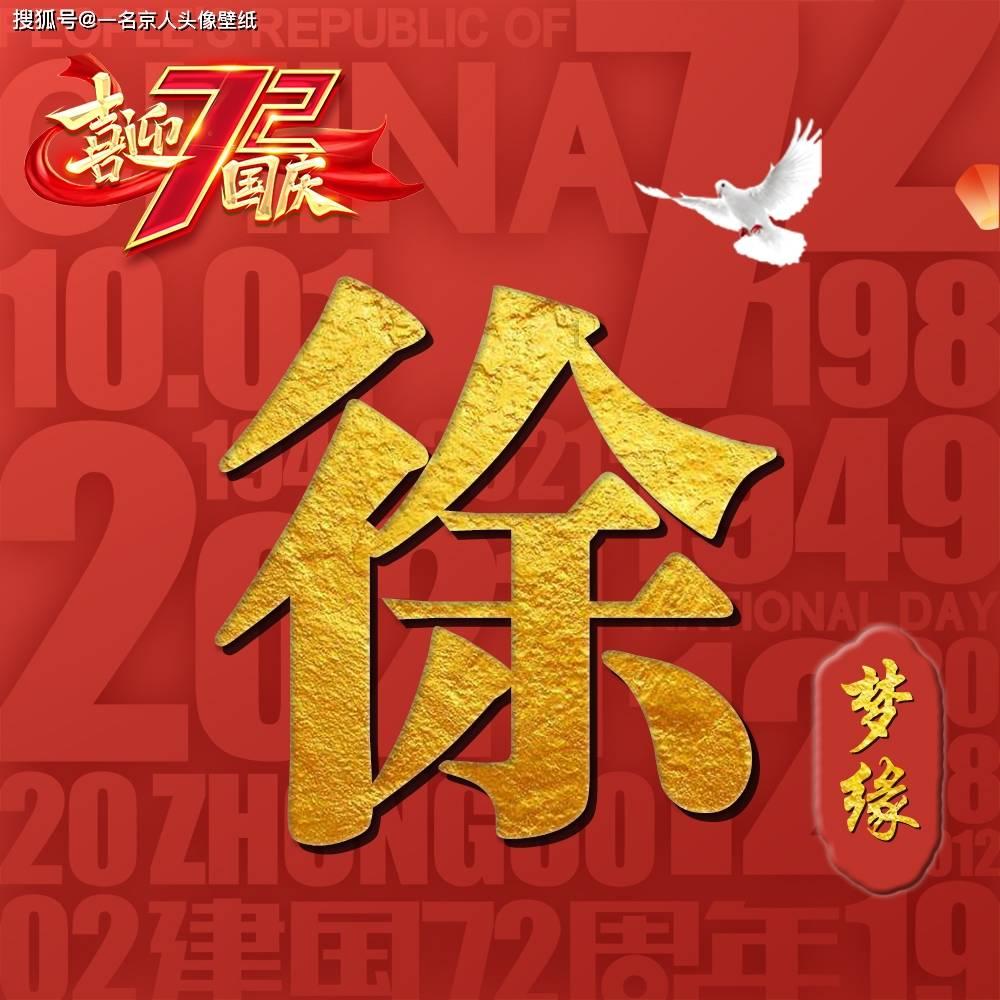 救援部落战士