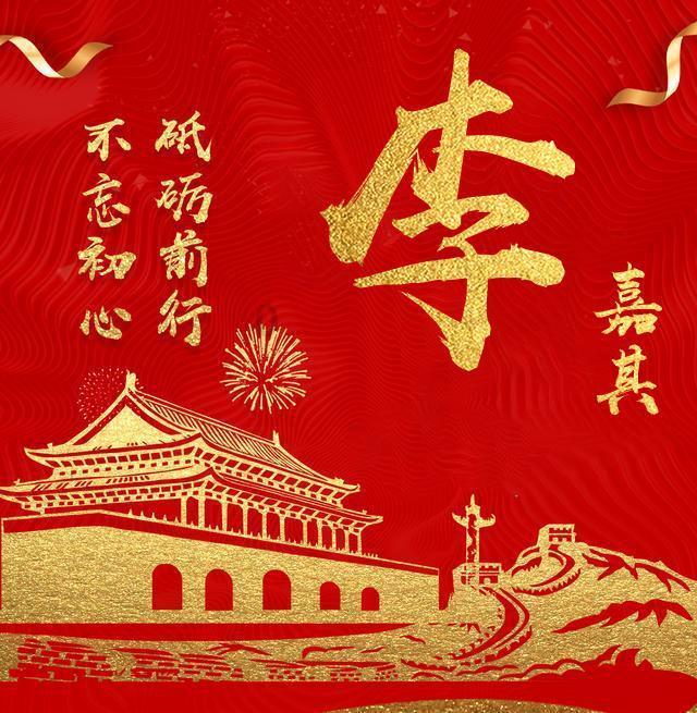 数码宝贝8