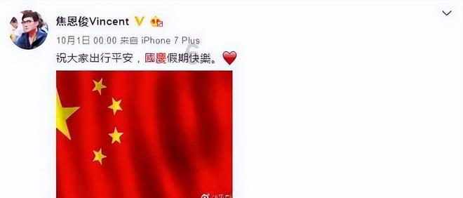 神奇的邀请函