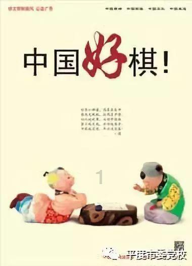 空中抛枪