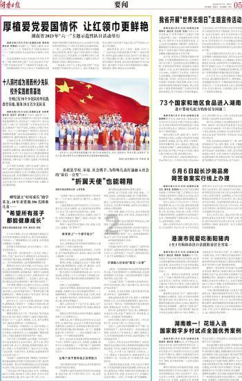星际争霸2