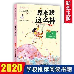 守卫木鱼