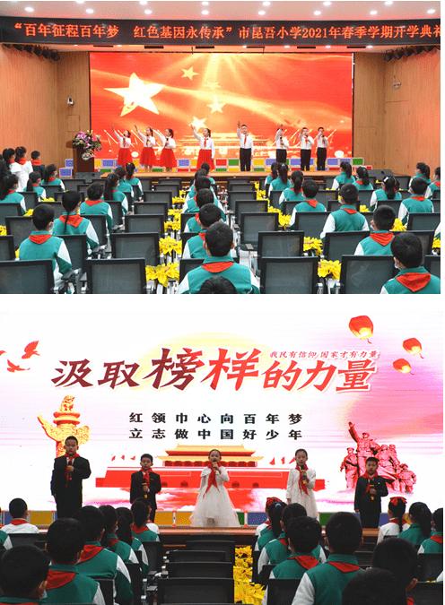 小小忍者疾风传